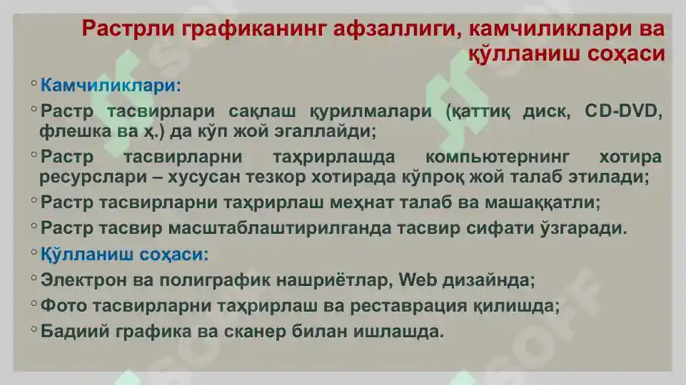 Product slide 7