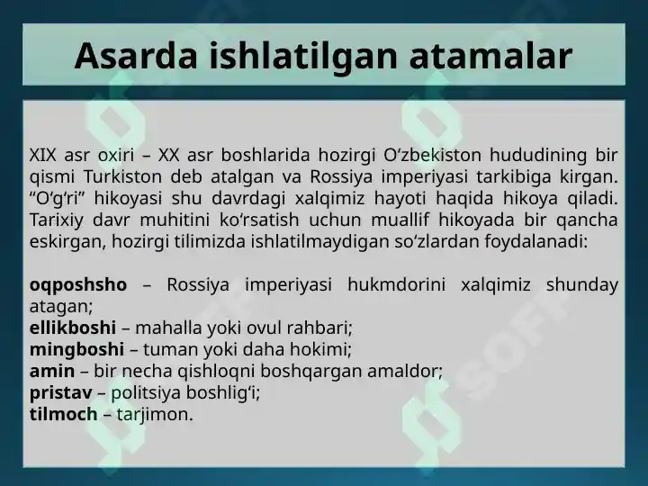 Product slide 8