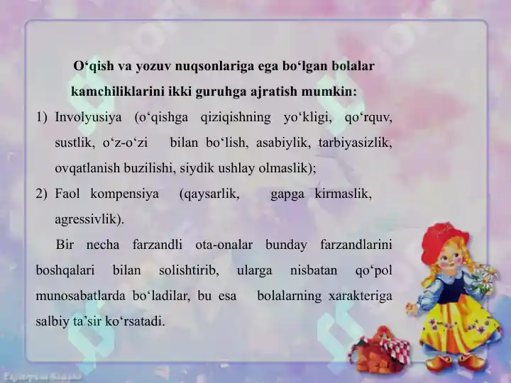Product slide 7