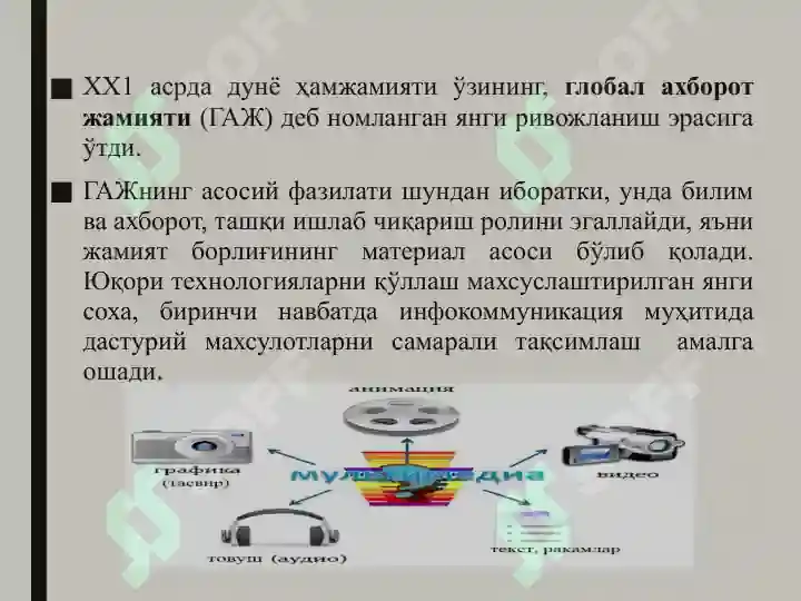 Product slide 8