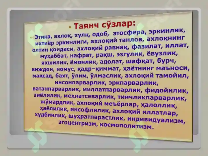 Product slide 5
