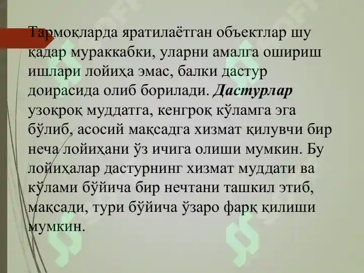 Product slide 5