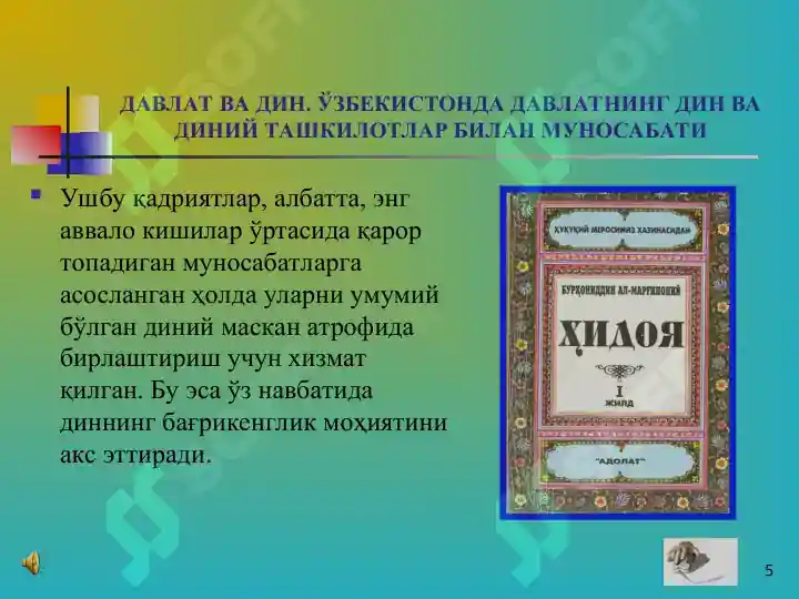 Product slide 5