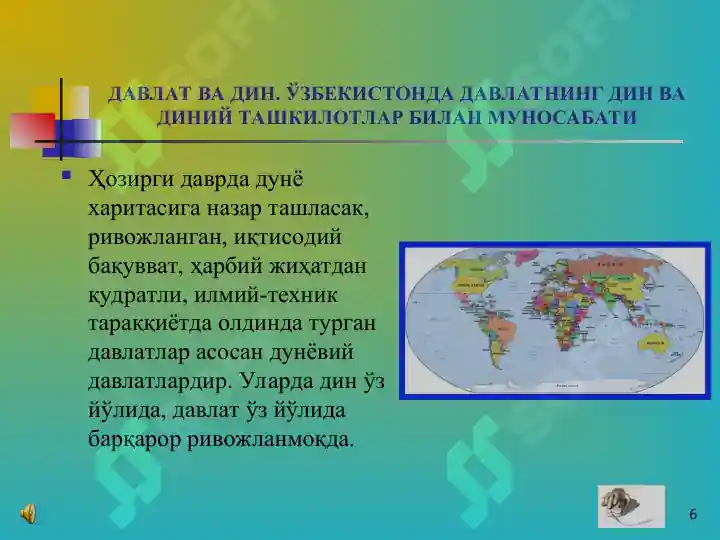Product slide 6