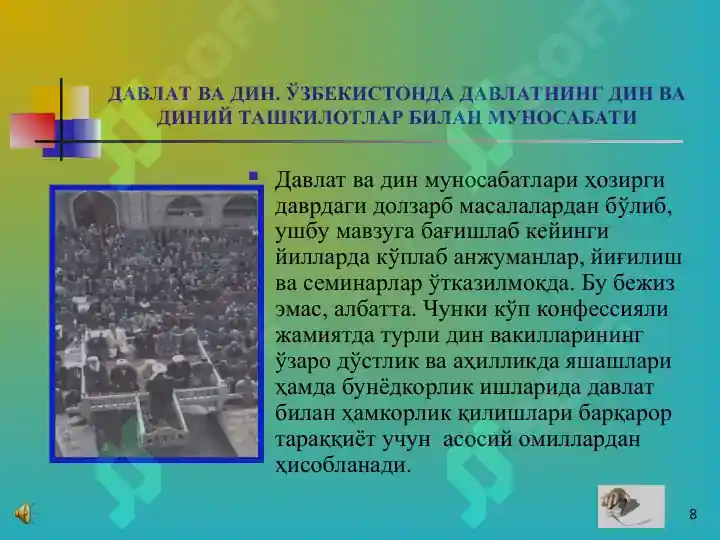 Product slide 8
