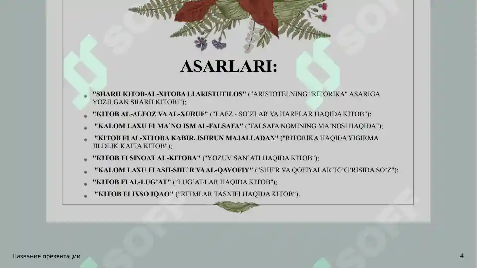 Product slide 4