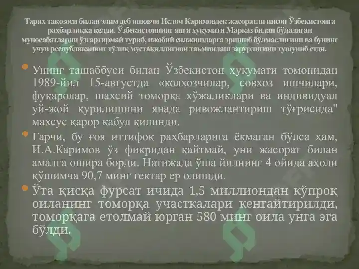 Product slide 4