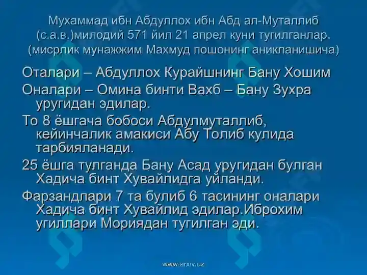 Product slide 7