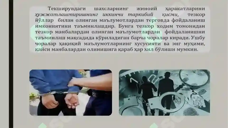 Product slide 6