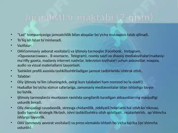 Product slide 7