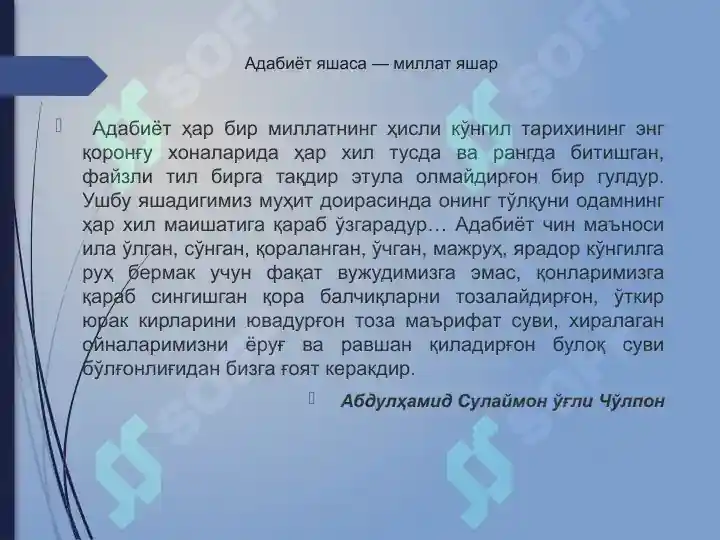 Product slide 3