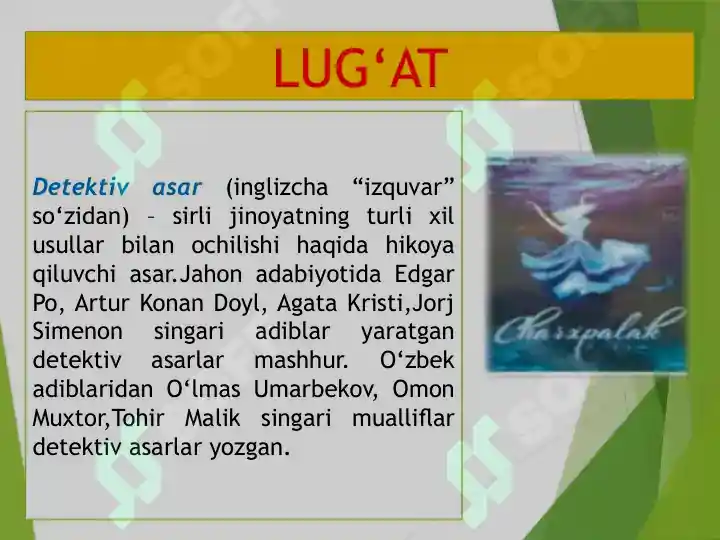 Product slide 7