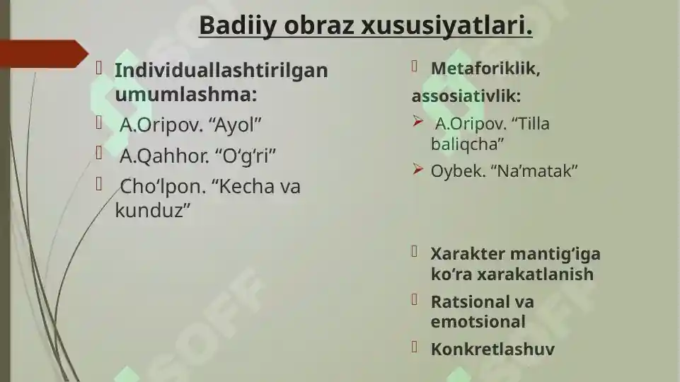 Product slide 7