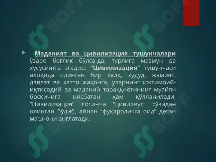 Product slide 7