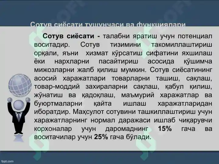Product slide 5