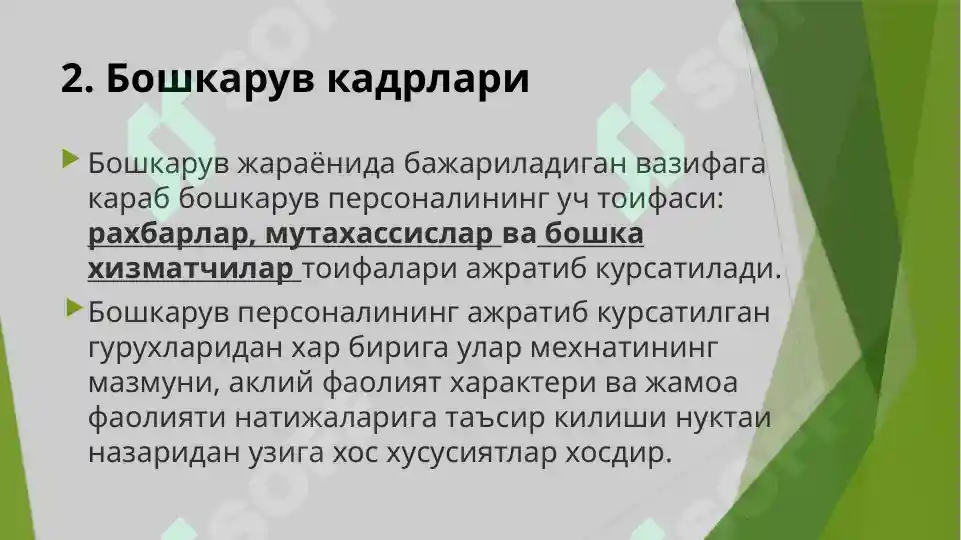 Product slide 7