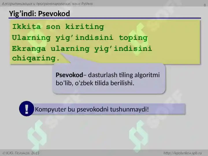 Product slide 8