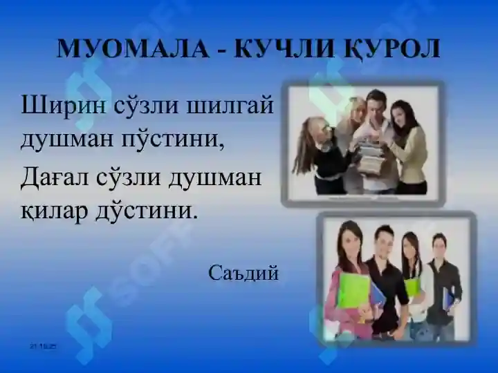 Product slide 8
