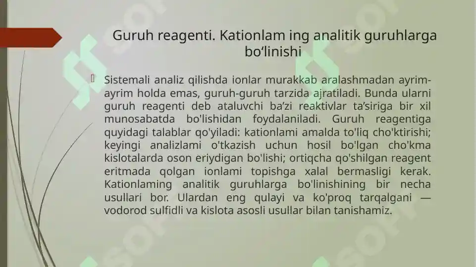 Product slide 6
