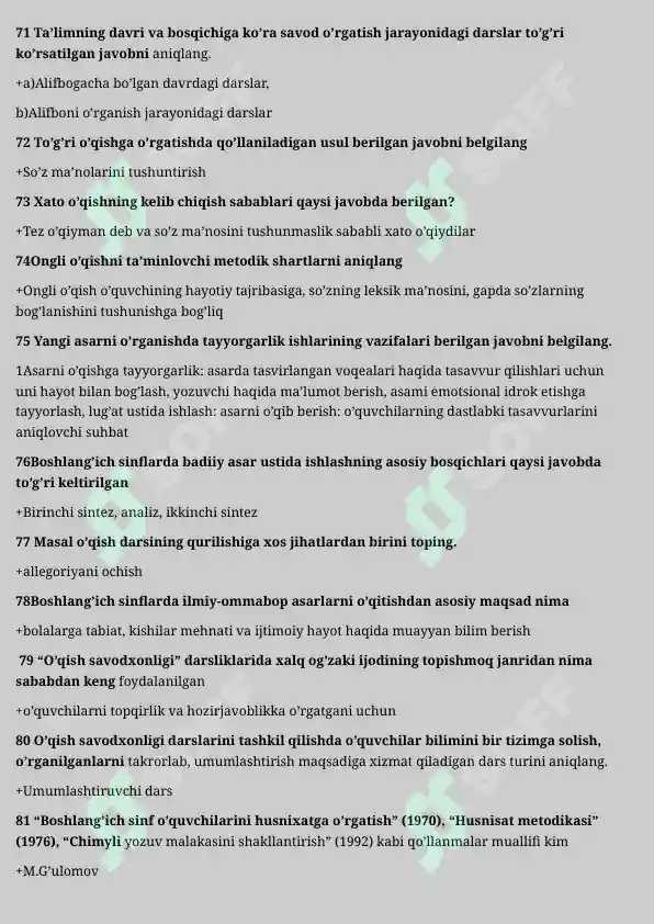 Product slide 7