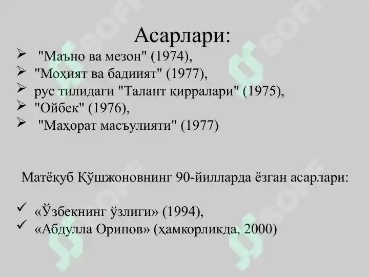 Product slide 6