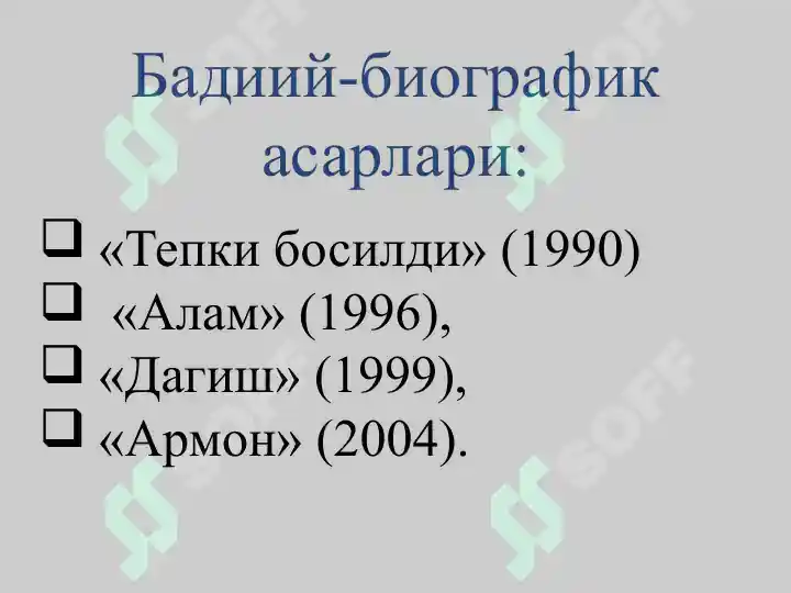 Product slide 8