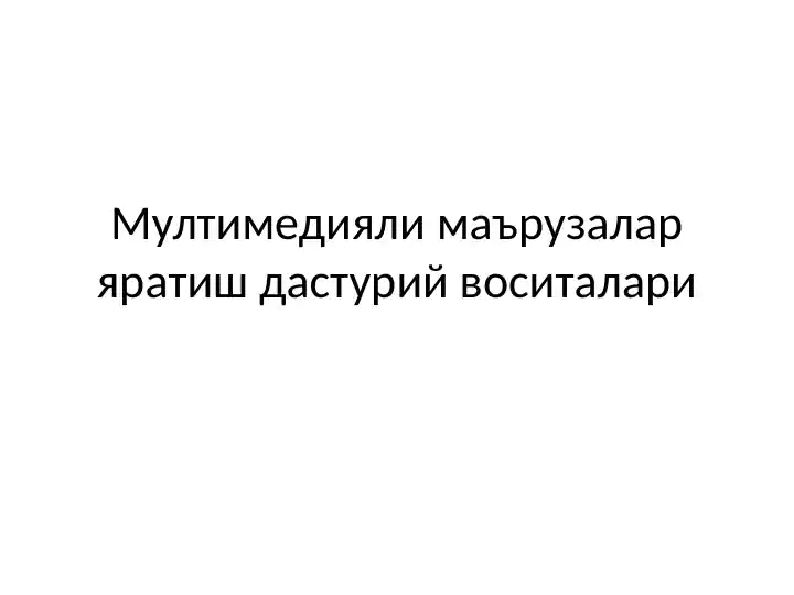 Product slide 1