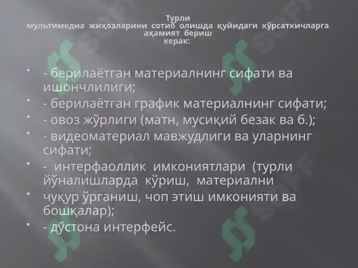 Product slide 6