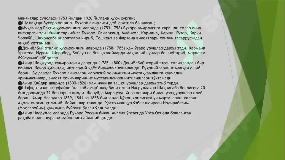 Product slide 5