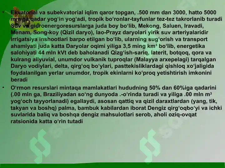 Product slide 6