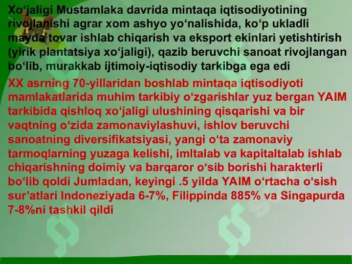 Product slide 8