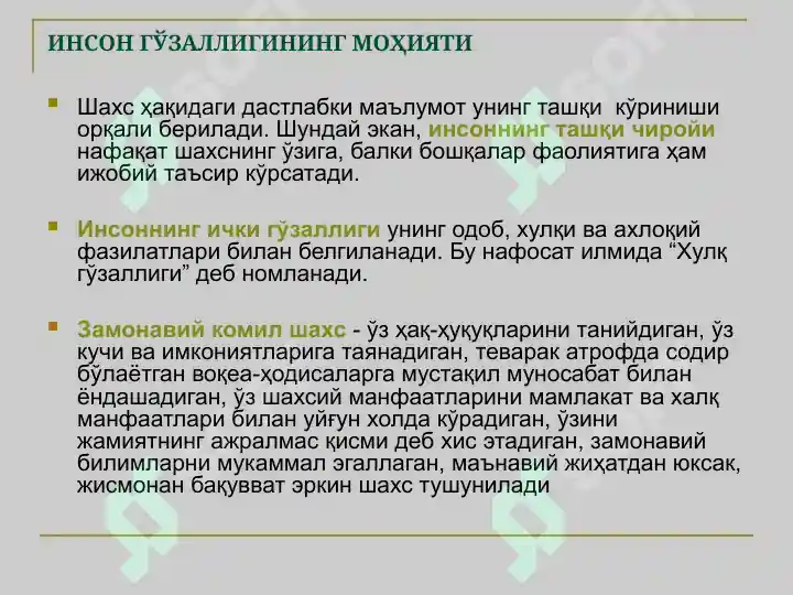 Product slide 7