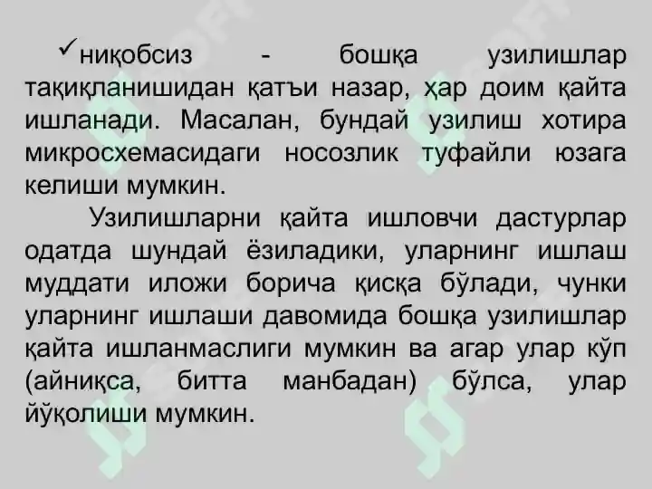 Product slide 6