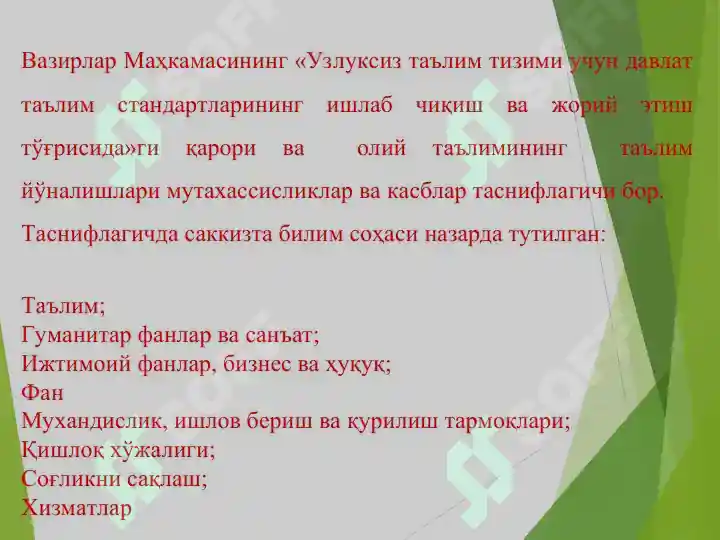 Product slide 4