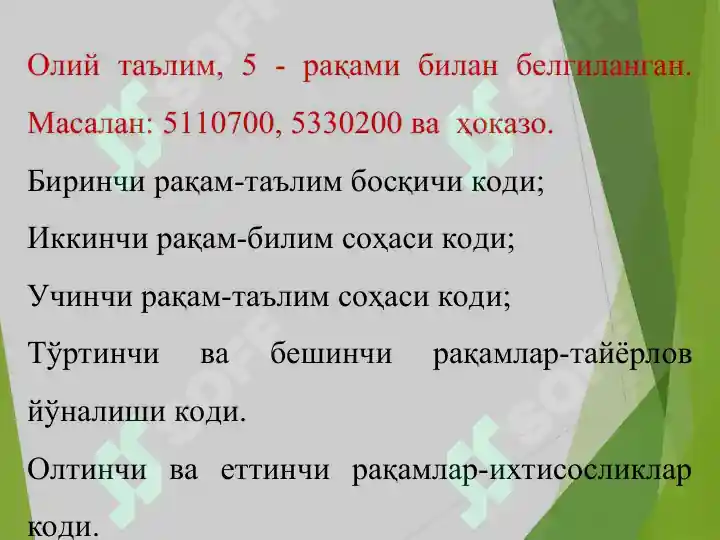 Product slide 5