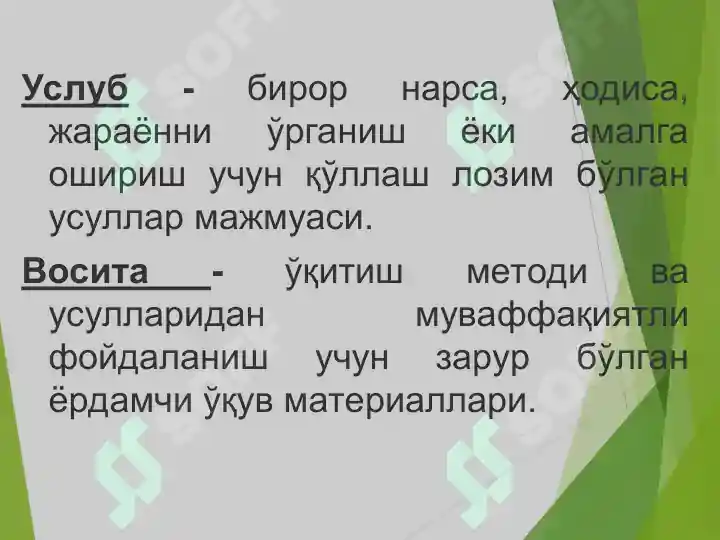 Product slide 8
