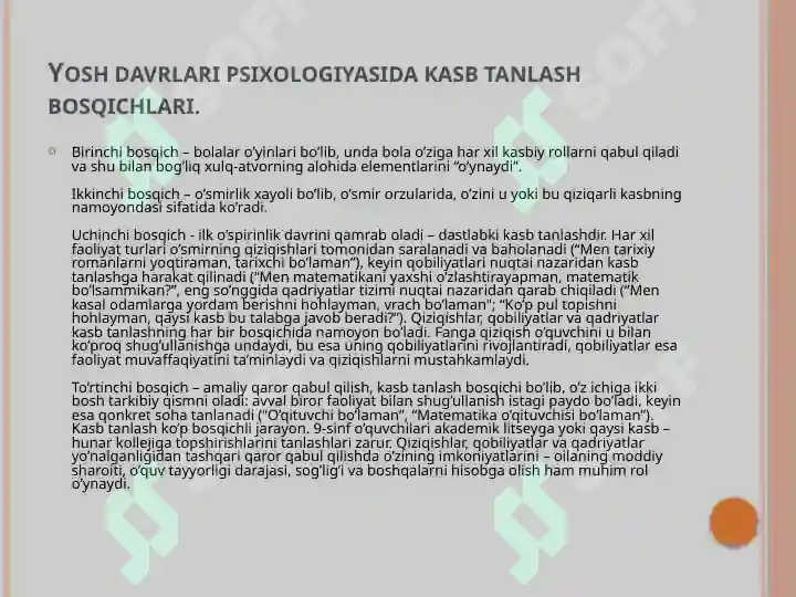 Product slide 7