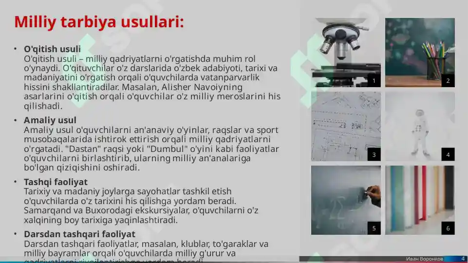 Product slide 4