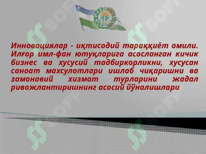 Product slide 2
