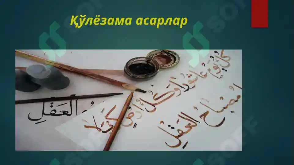 Product slide 5