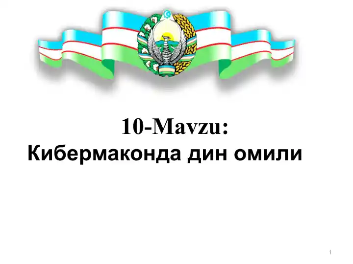 Product slide 1