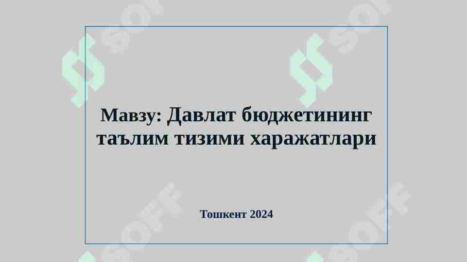 Product slide 1