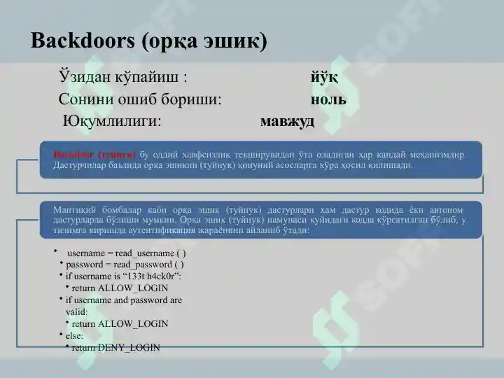 Product slide 8