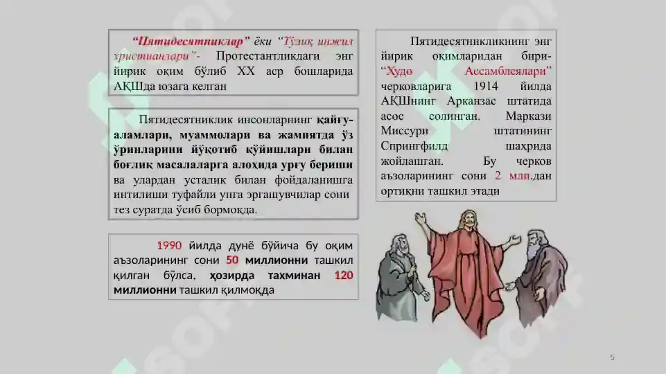 Product slide 5