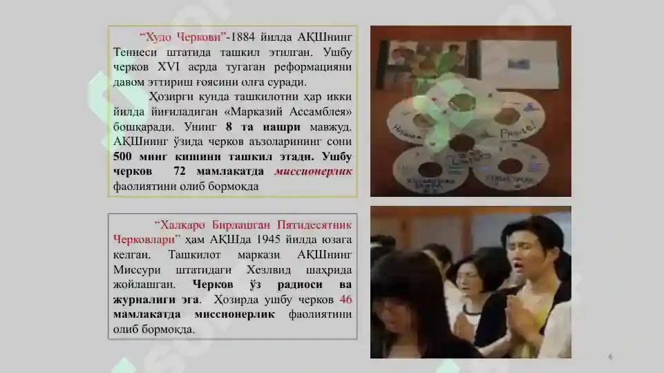 Product slide 6
