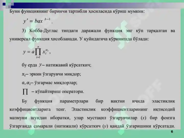 Product slide 6