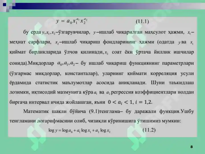 Product slide 8
