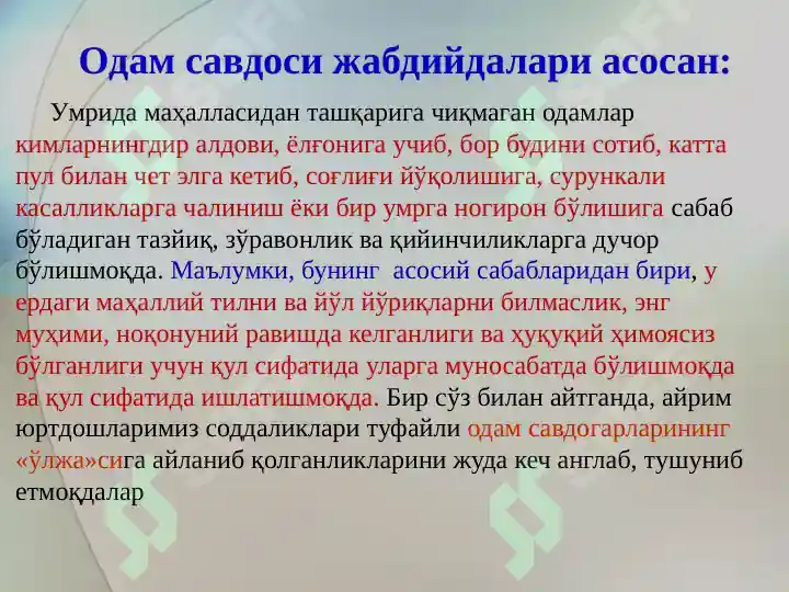 Product slide 5