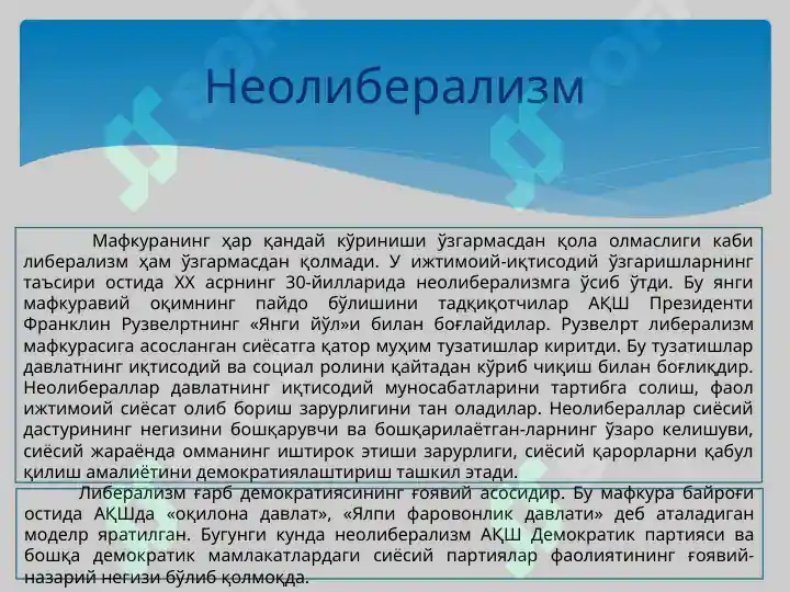 Product slide 8