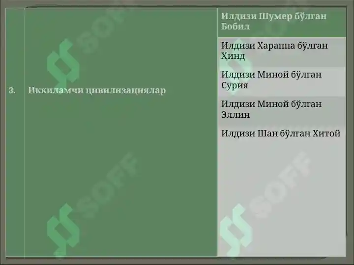 Product slide 5